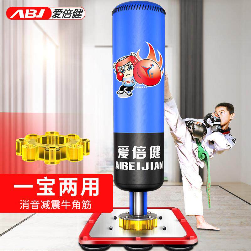 拳击沙袋训练散打立式家用不倒翁儿童跆拳道器材沙包健身成人吊式