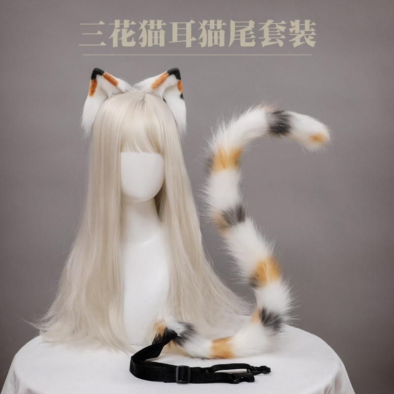 尾兽猫手作耳套装耳朵发箍cosplay仿真尾巴猫咪发饰配饰花饰品可