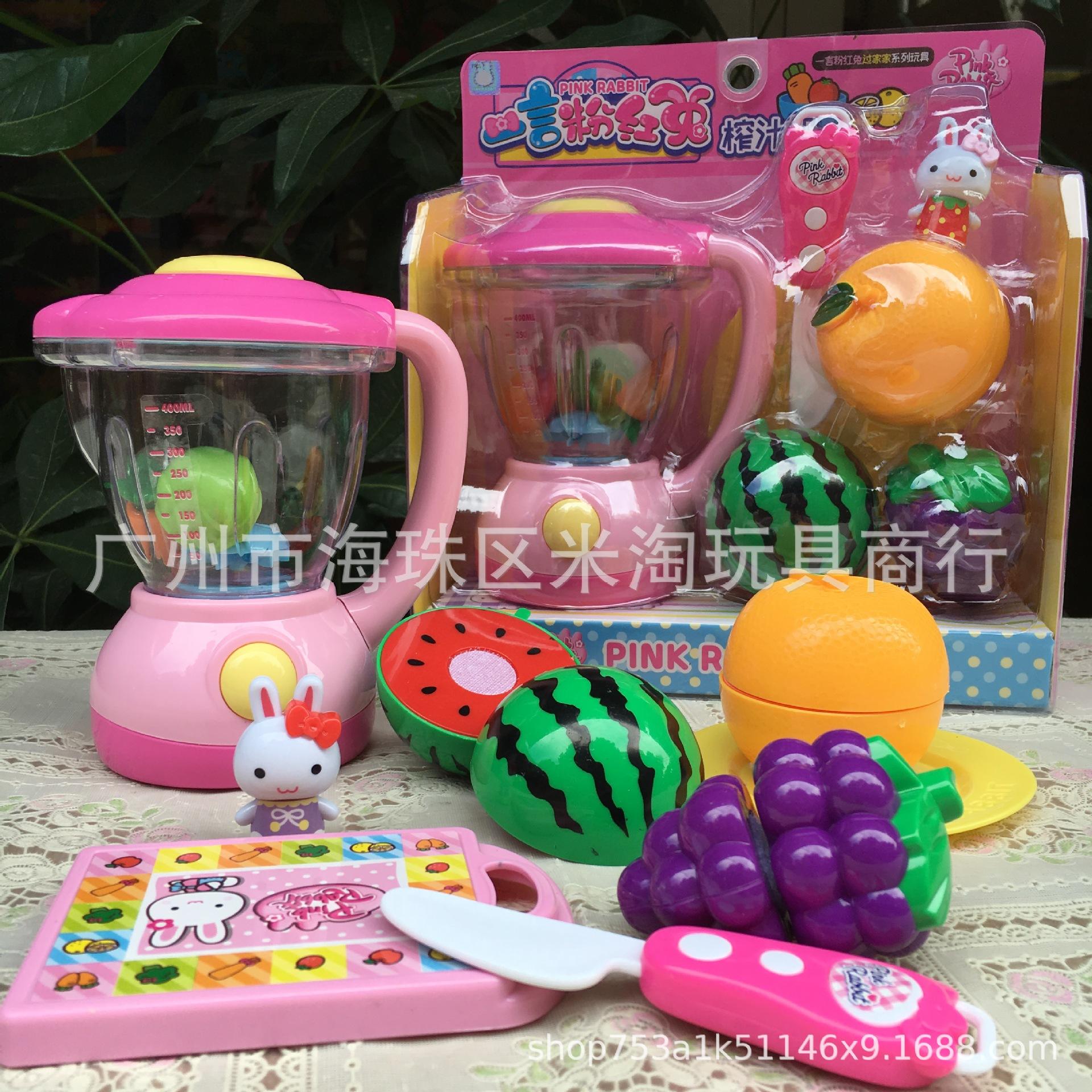 过家家玩具女孩粉红兔机儿童仿真小榨汁厨房洗衣水果套装果汁冰箱
