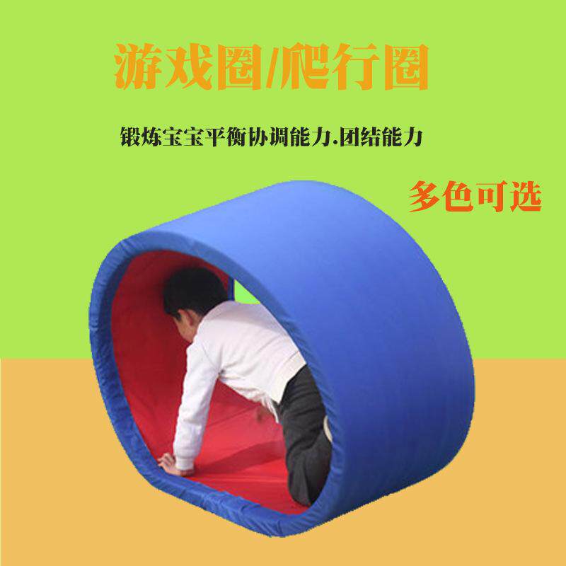 爬行游戏儿童屋隧道玩具家用钻洞坦克器材幼儿园户外躲避自用品圈