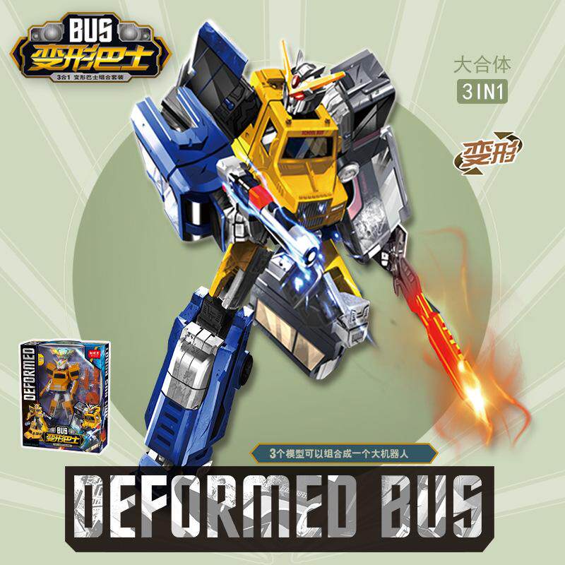 变形玩具男孩儿童机器人合体金刚汽车机甲益智巴士模型车队特工之