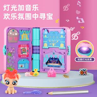 玩具女孩惊喜百宝箱儿童魔法礼物书岁生日6女童益智公主5以上盲盒