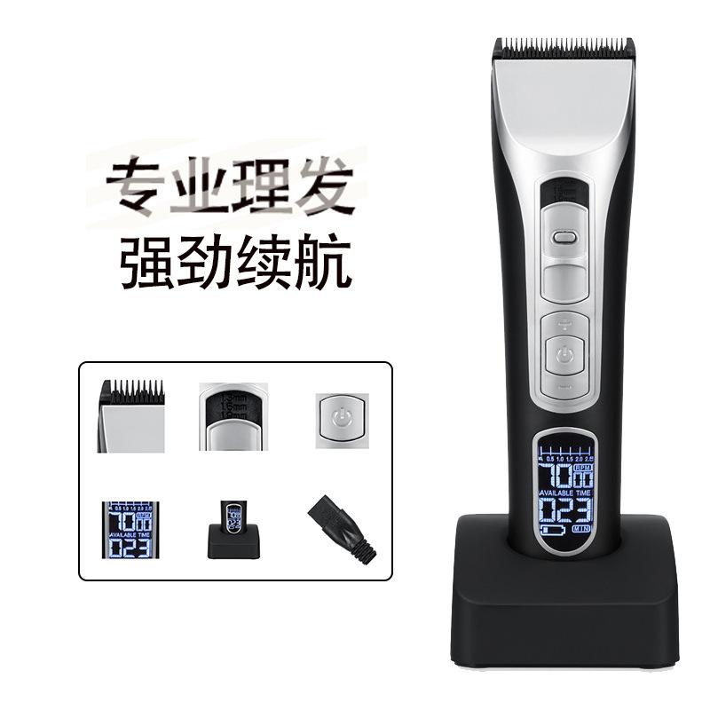 推电剪理发器专用推子发廊专业科德士剃头刀电动家用头发店充电式