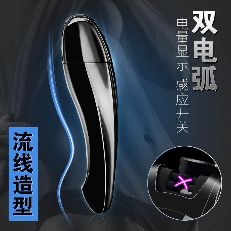 打火机充电电弧防风双创意点烟器感应电子高档个性触摸宝马钥匙送