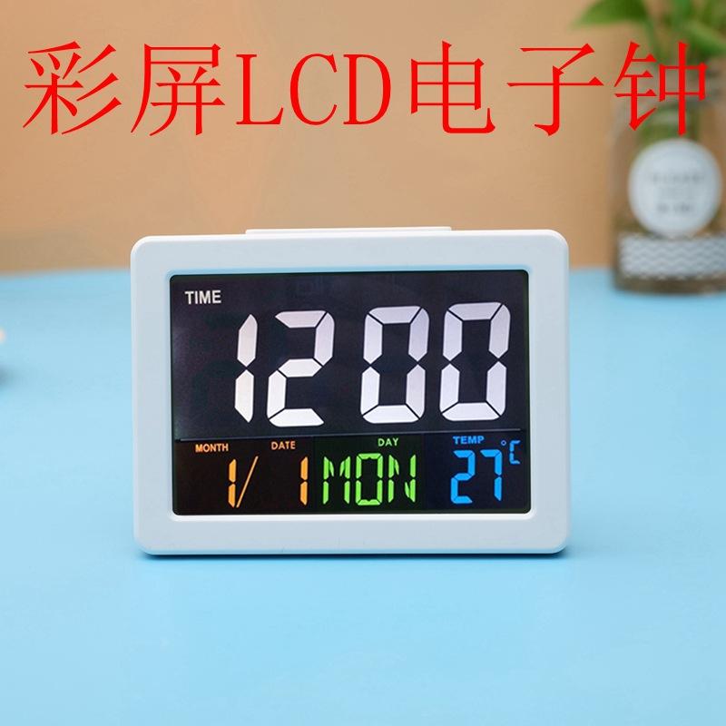 电子闹钟温度钟大屏幕台带学生彩色lcd复显家用表温湿度g2000时钟