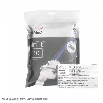 瑞思迈原装进口AirFit N20鼻罩舒适家用呼吸机鼻罩配件面罩