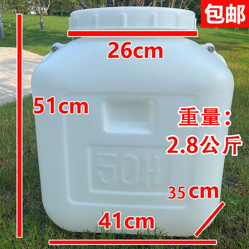 速发塑料蜂蜜桶装蜂蜜家用立式带盖大储水桶方形50L升桶酿酒桶酵