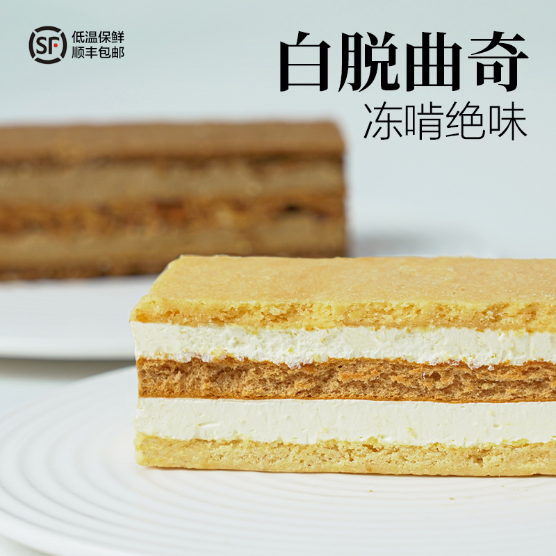 日本柚子白脱三明治曲奇