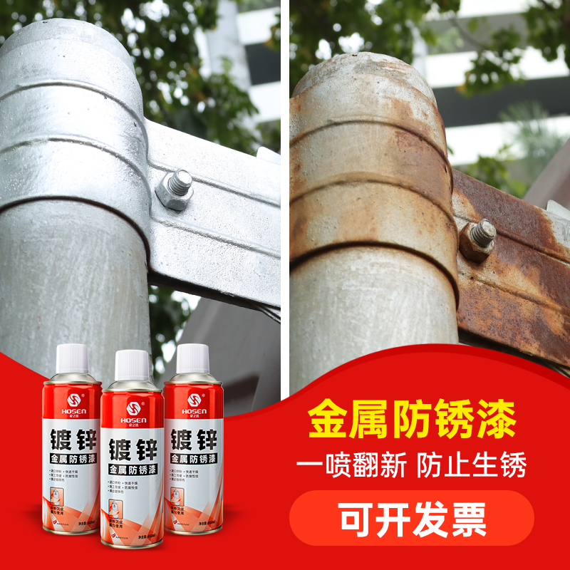 豪之盛镀锌修复漆镀锌自喷漆