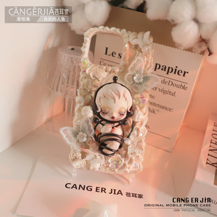 苍耳家 自织的人鱼 Skullpanda漫相集系列 奶油胶手机壳 成品定制