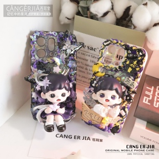 苍耳家zoraa 记忆中的星河 奶油胶手机壳定制 可爱卡通氛围正版