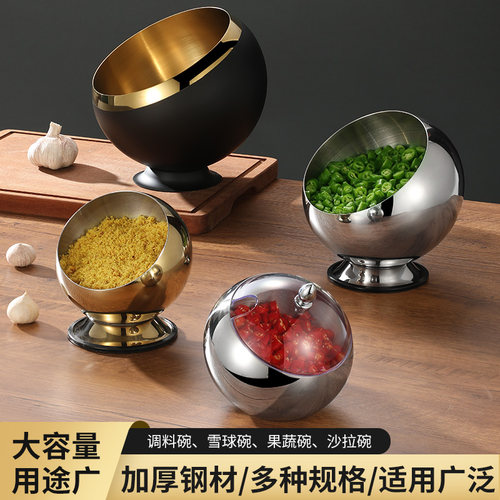 斜口调料罐不锈钢球形自助餐具
