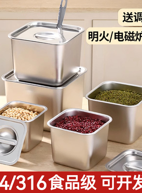 调料罐商用316不锈钢调料盒家用厨房装猪油辣椒容器味盅小调味缸