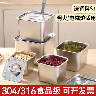 调料罐商用316不锈钢调料盒家用厨房装猪油辣椒容器味盅小调味缸