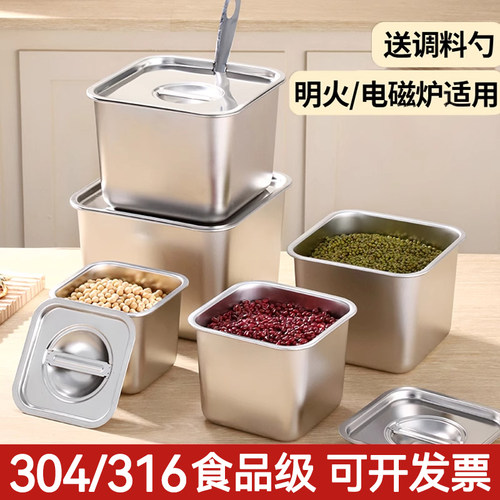 调料罐商用特厚不锈钢调料盒味缸