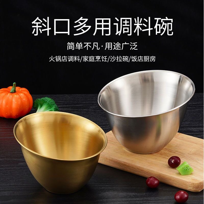 不锈钢蔬菜桶金色生菜碗