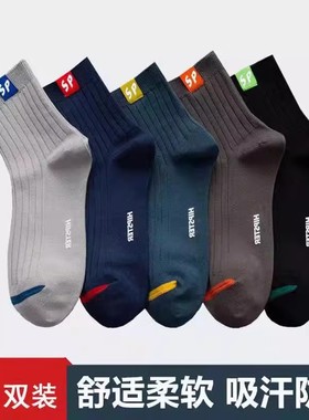 秋冬季袜子男款中筒袜街头潮袜吸汗透气高帮长袜学生防臭男长筒袜