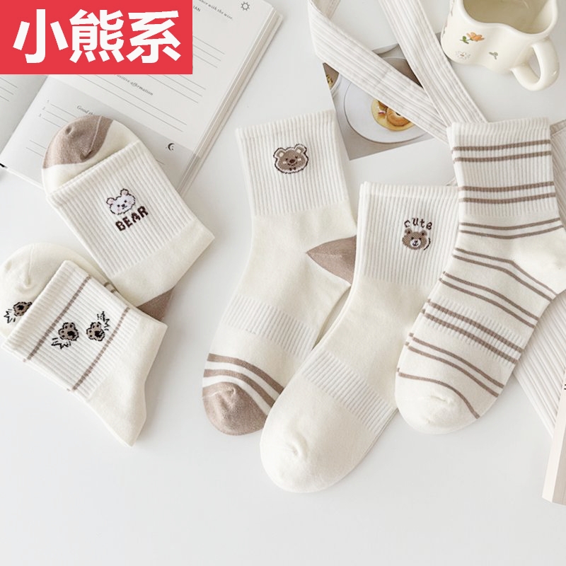 【3双中筒袜】女士7A新疆棉防菌