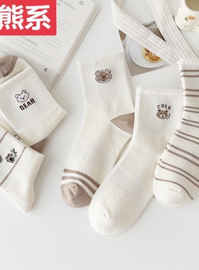花边中筒袜子女春夏ins潮可爱卡通小猫纯色秋季堆堆长袜木耳刺绣