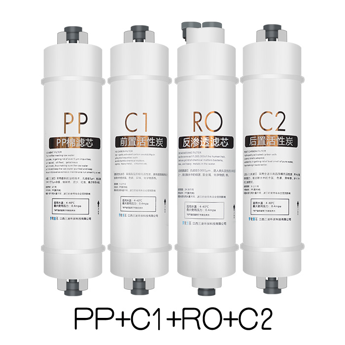 万和净水器滤芯VRO-C50/52 VRO-E72H 75G/D/VRO-C53Y活性炭通用款