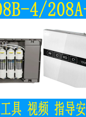 美的净水器滤芯MRC208B-4/1587B/1687-50G/1586-50G/102/121/207