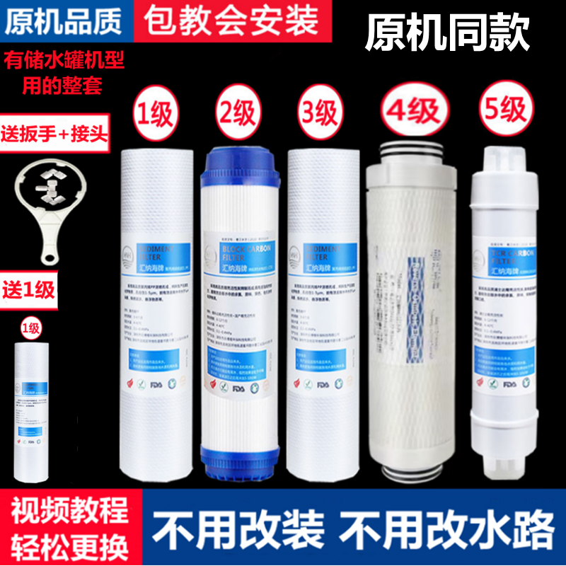 AO史密斯净水器滤芯AR SR TR50 75-C1 3 4 6 F1 3 A2 B1 D1 2 8 9