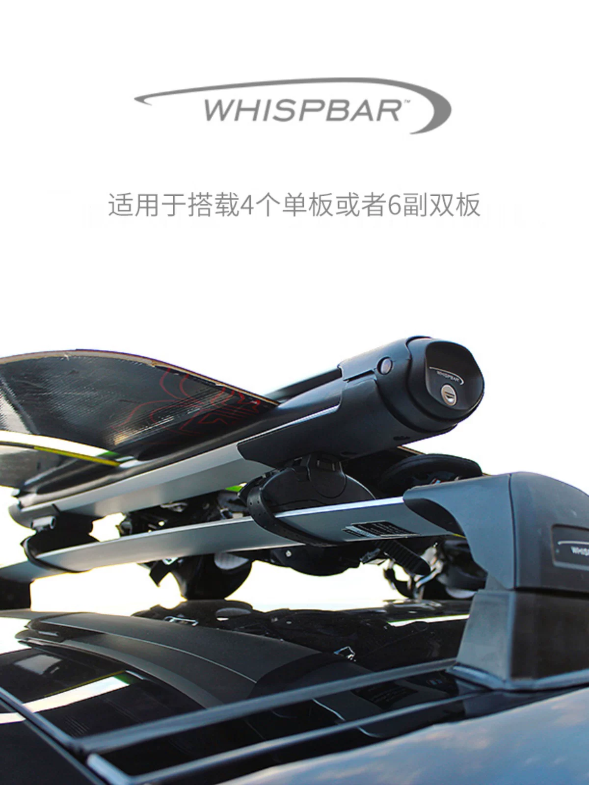 Круглая пластина Snow Plate Whispabar крыш bag rack горизонтальная стойка лыжная plate clip WB300 рама сноуборда Tesla
