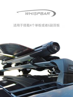 Круглая пластина Snow Plate Whispabar крыш bag rack горизонтальная стойка лыжная plate clip WB300 рама сноуборда Tesla