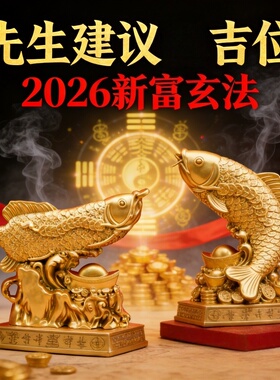 现代艺术沙绒金金龙鱼招财摆件