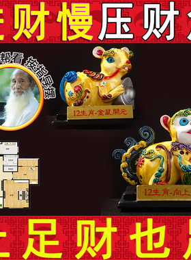 十二生肖泥人泥塑公仔摆件