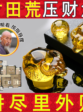 招财牛水晶摆件家居办公室