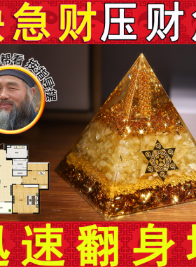 家居招财摆件家用旺宅办公桌