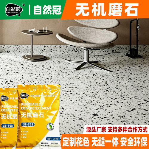 设计灵活，防污易洁，耐久坚固，安全环保