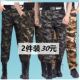 男秋冬季 劳保裤 束脚耐磨多口袋工装 宽松直通高腰工作长裤 裤 迷彩裤