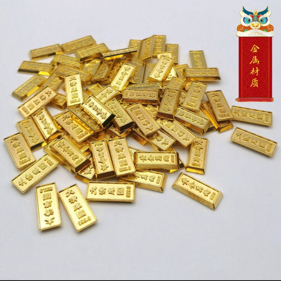 福豫合金祝福招财迷你