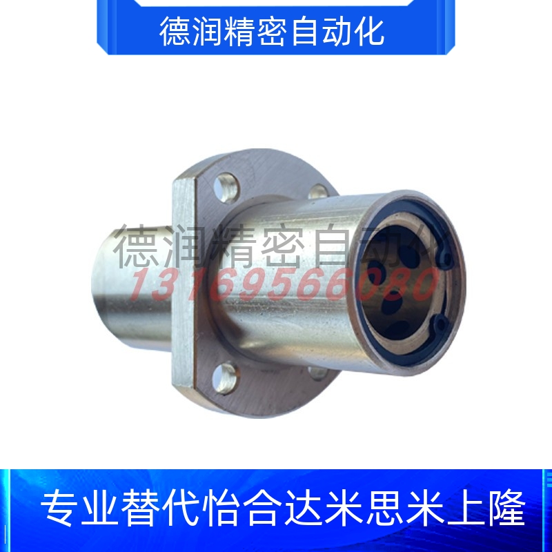 促销OGJ62-d6 8 10 12 13 16 20 25 30 35 40 50法兰无油衬套组件