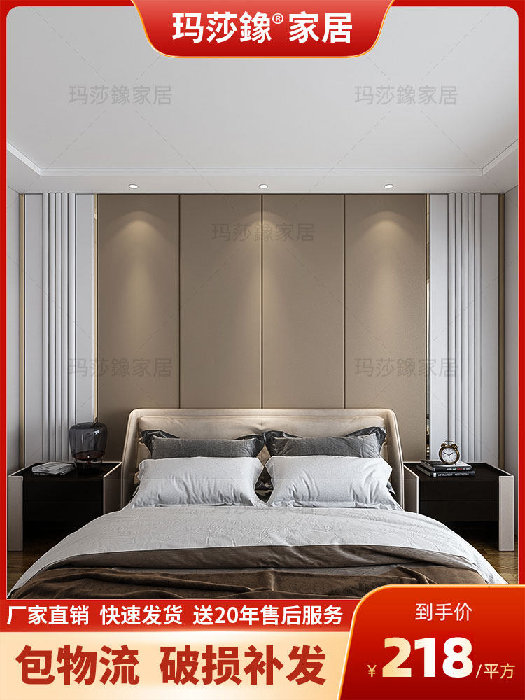 轻奢硬包床头背景墙客厅金属条装饰现代简约房间卧室软包电视墙