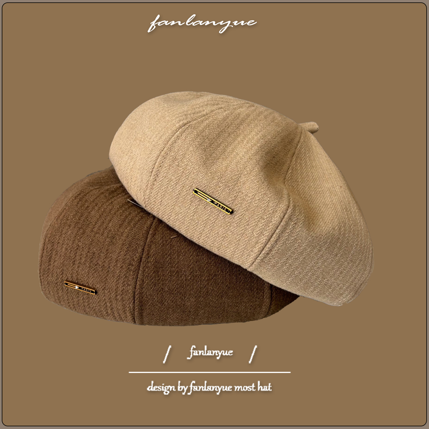 贝雷帽女秋冬百搭显脸小毛呢画家帽韩版简约纯色八角帽大头围帽子