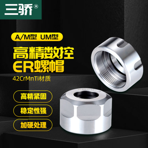 高精度er1132a压帽数控雕刻机