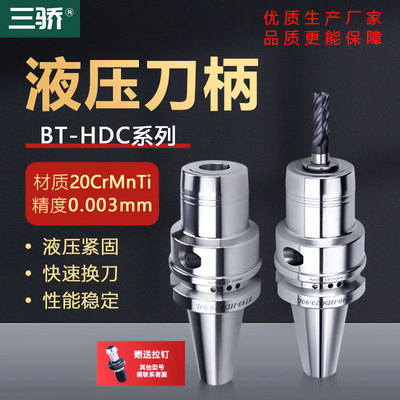 CNC油压锁紧抗震加工中心油压刀