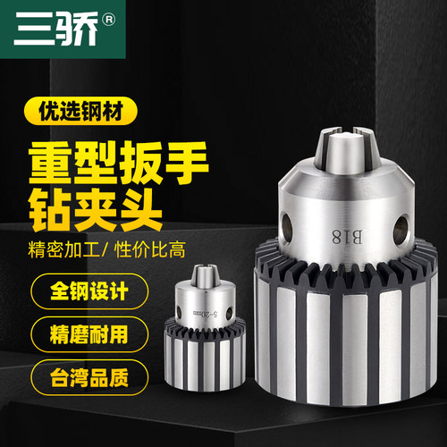 物美价廉