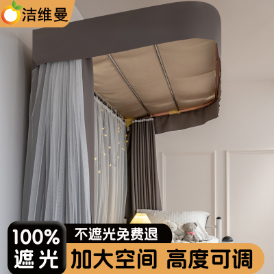 顺丰包邮!不遮光免费退床帘