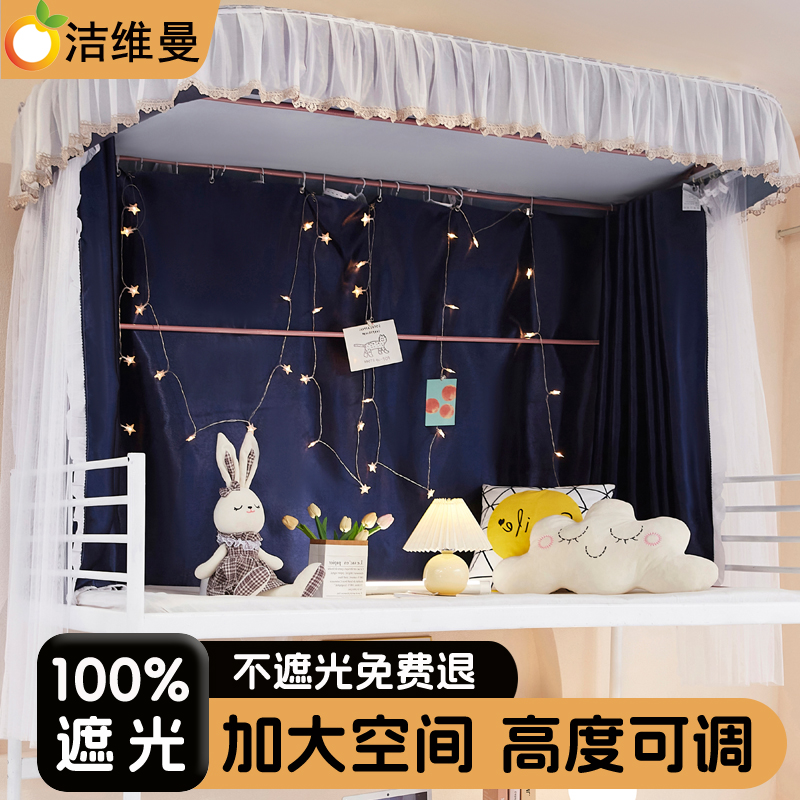 顺丰包邮!不遮光免费退床帘