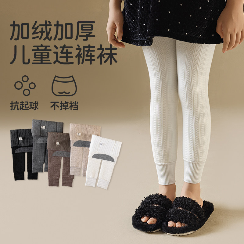 女童冬季打底裤加绒宝宝外穿长裤子一体绒保暖儿童白色加厚连裤袜