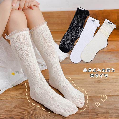 女童中筒袜子夏季薄款宝宝过膝长筒袜网眼防蚊透气公主蕾丝小腿袜