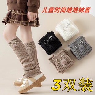 儿童护膝袜套春秋女童堆堆小腿袜洋气宝宝秋冬护腿针织过膝中筒袜