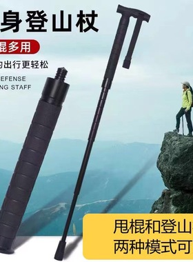 【正品】狐狸FOX登山杖老人拐杖爬山多功能伸缩手杖户外合法防身