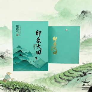 印象大田白毫乌龙茶东方美人茶随泡随饮果蜜香大田美人茶节日送礼