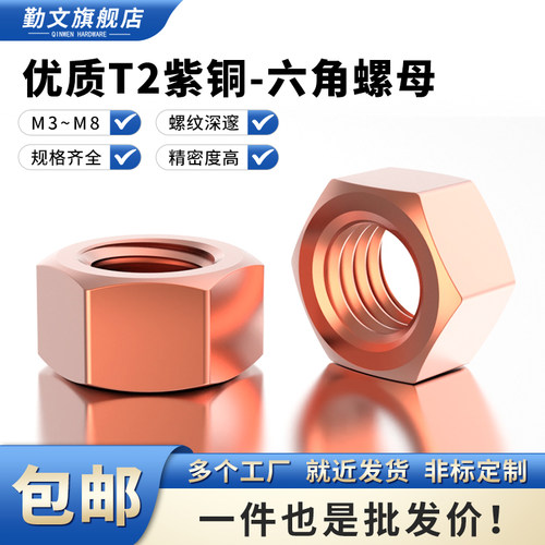 东莞厂家品牌直售！满9.9元包邮！