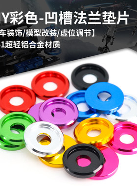 凹槽法兰垫片6061铝合金
